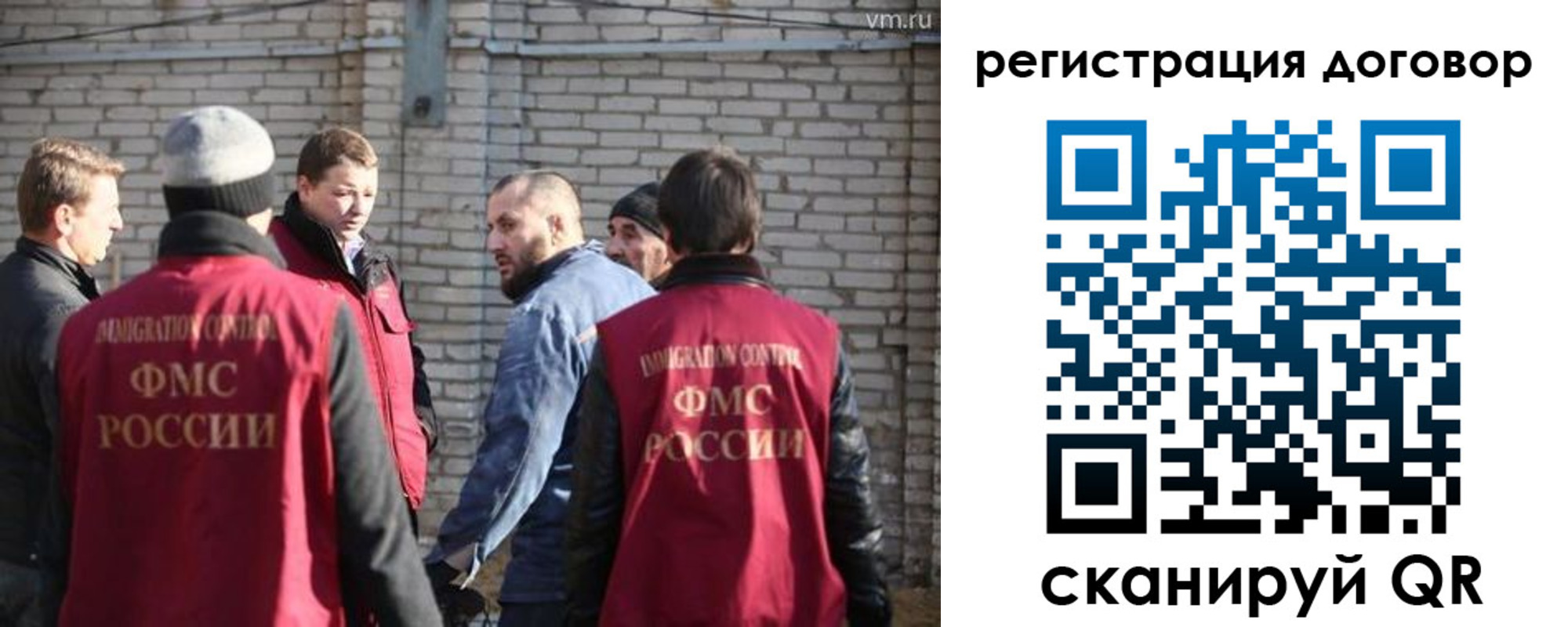 прописка для военкомата в Мурманской области