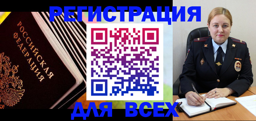регистрация для дет. сада в Мурманской области
