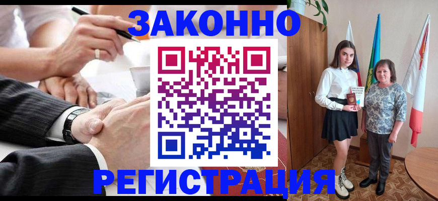 миграционный учет в Мурманской области